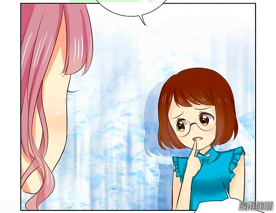 Lưu Luyến Tinh Diệu Chapter 67 - Trang 2