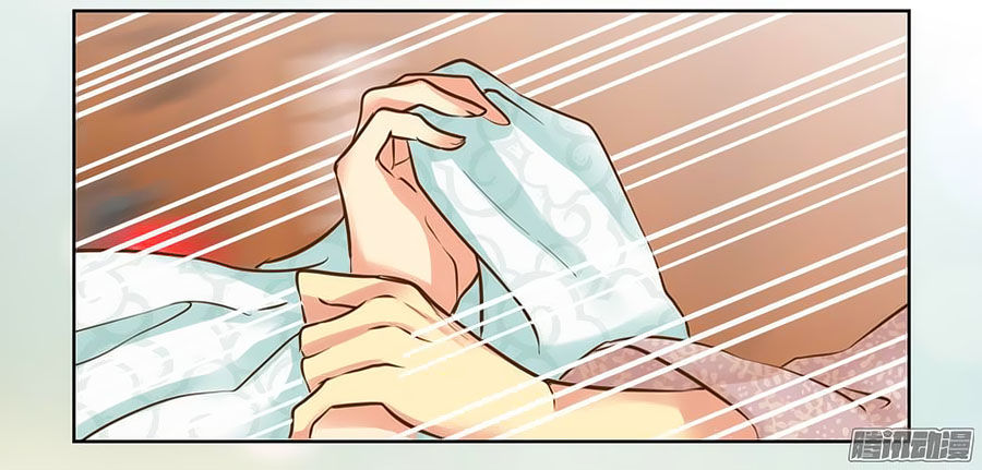 Lưu Luyến Tinh Diệu Chapter 73 - Trang 2