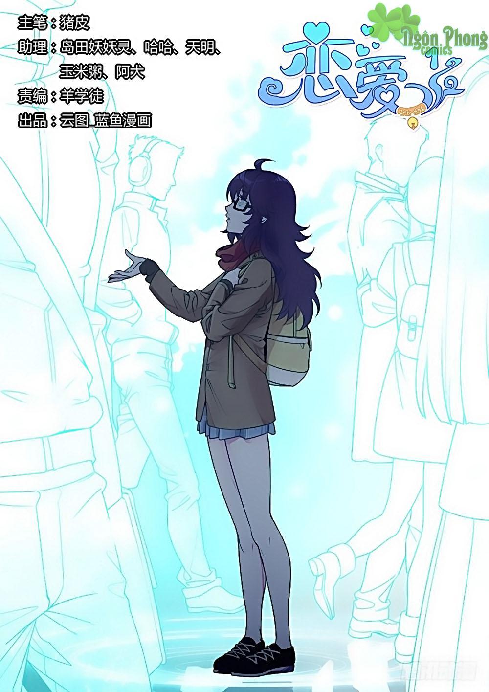 Luyến Ái 1/2 Chapter 17 - Trang 2