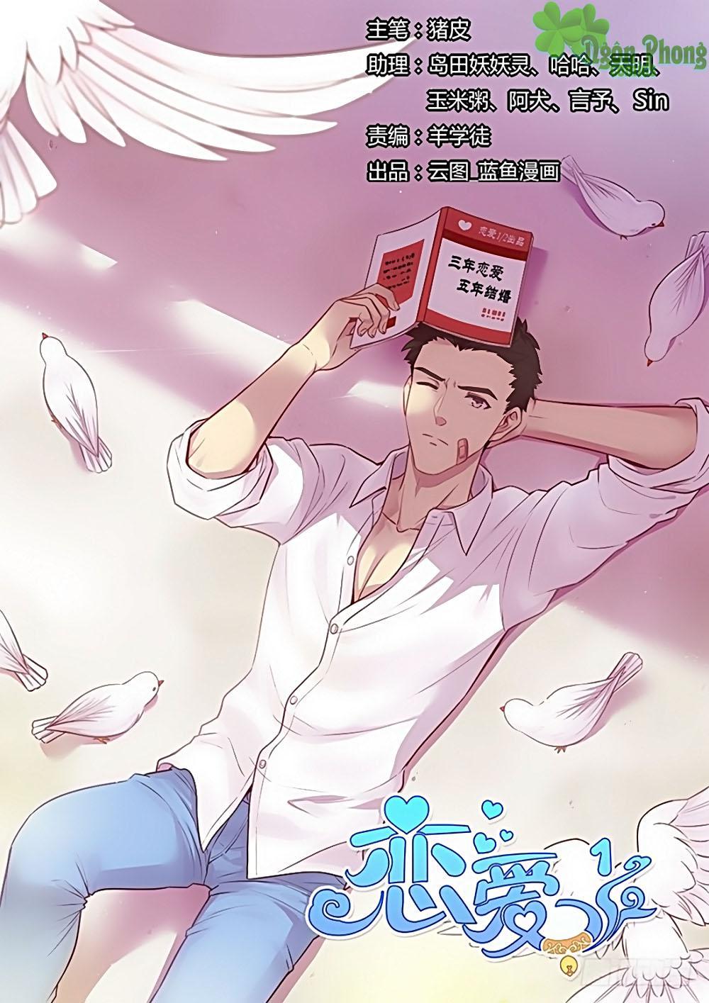 Luyến Ái 1/2 Chapter 20 - Trang 2