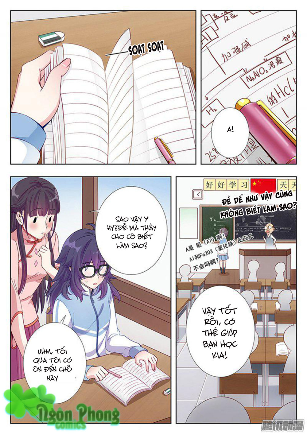 Luyến Ái 1/2 Chapter 3.5 - Trang 2