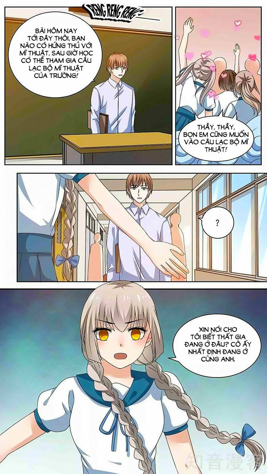 Luyến Ái Sinh Tử Bộ Chapter 105 - Trang 2