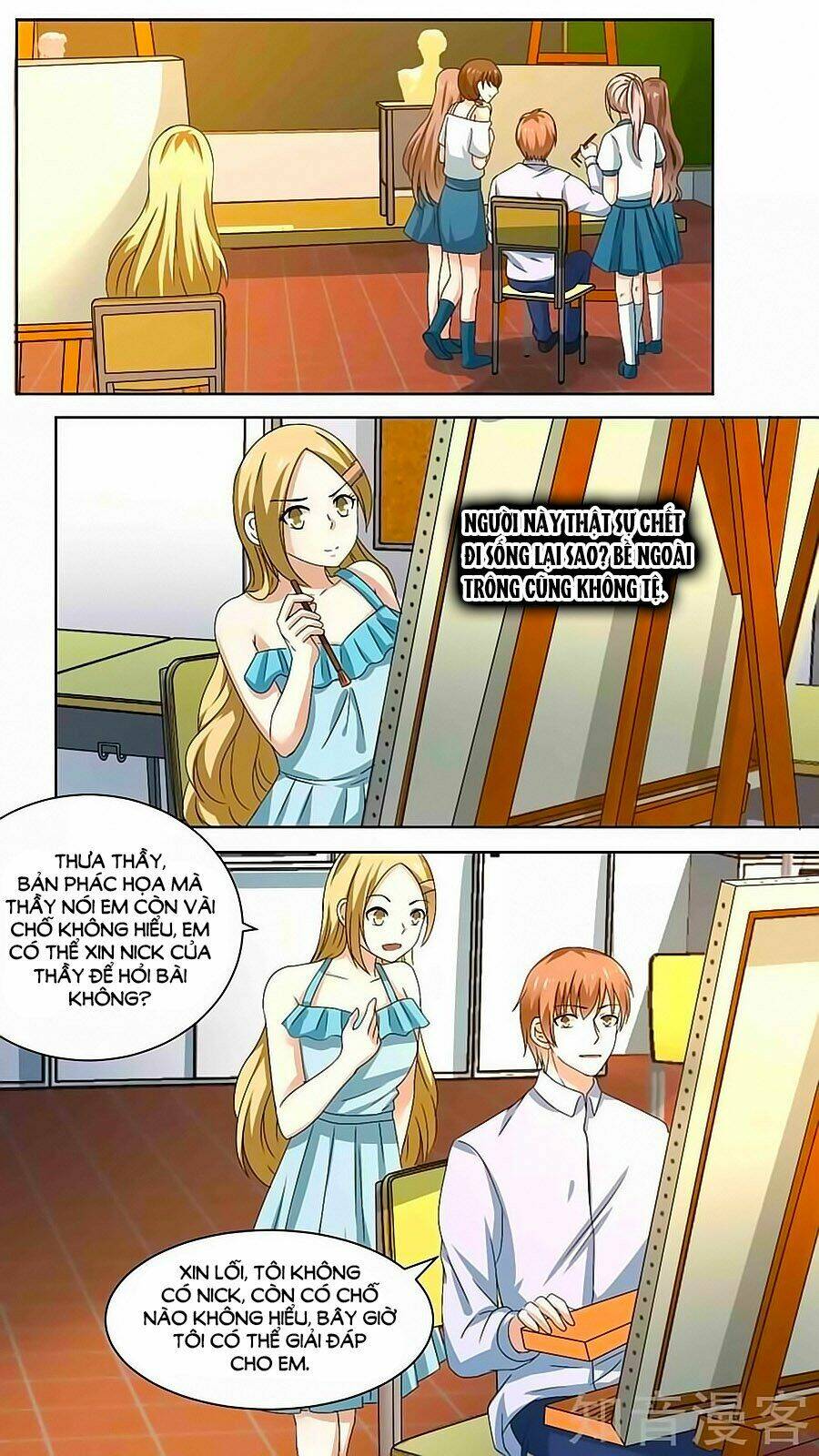 Luyến Ái Sinh Tử Bộ Chapter 105 - Trang 2