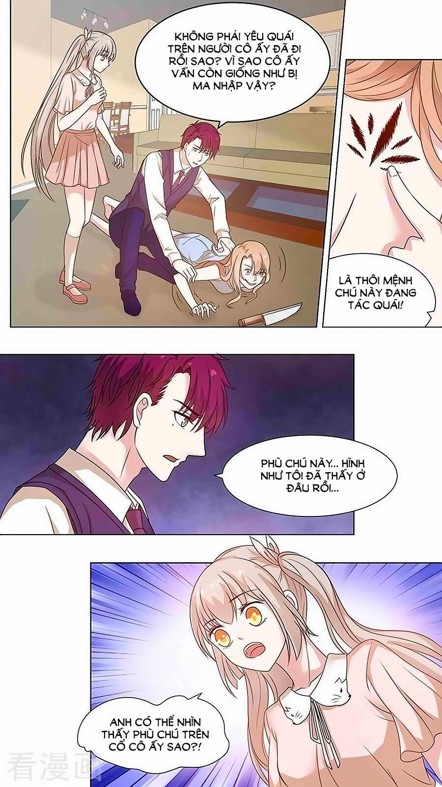 Luyến Ái Sinh Tử Bộ Chapter 72 - Trang 2