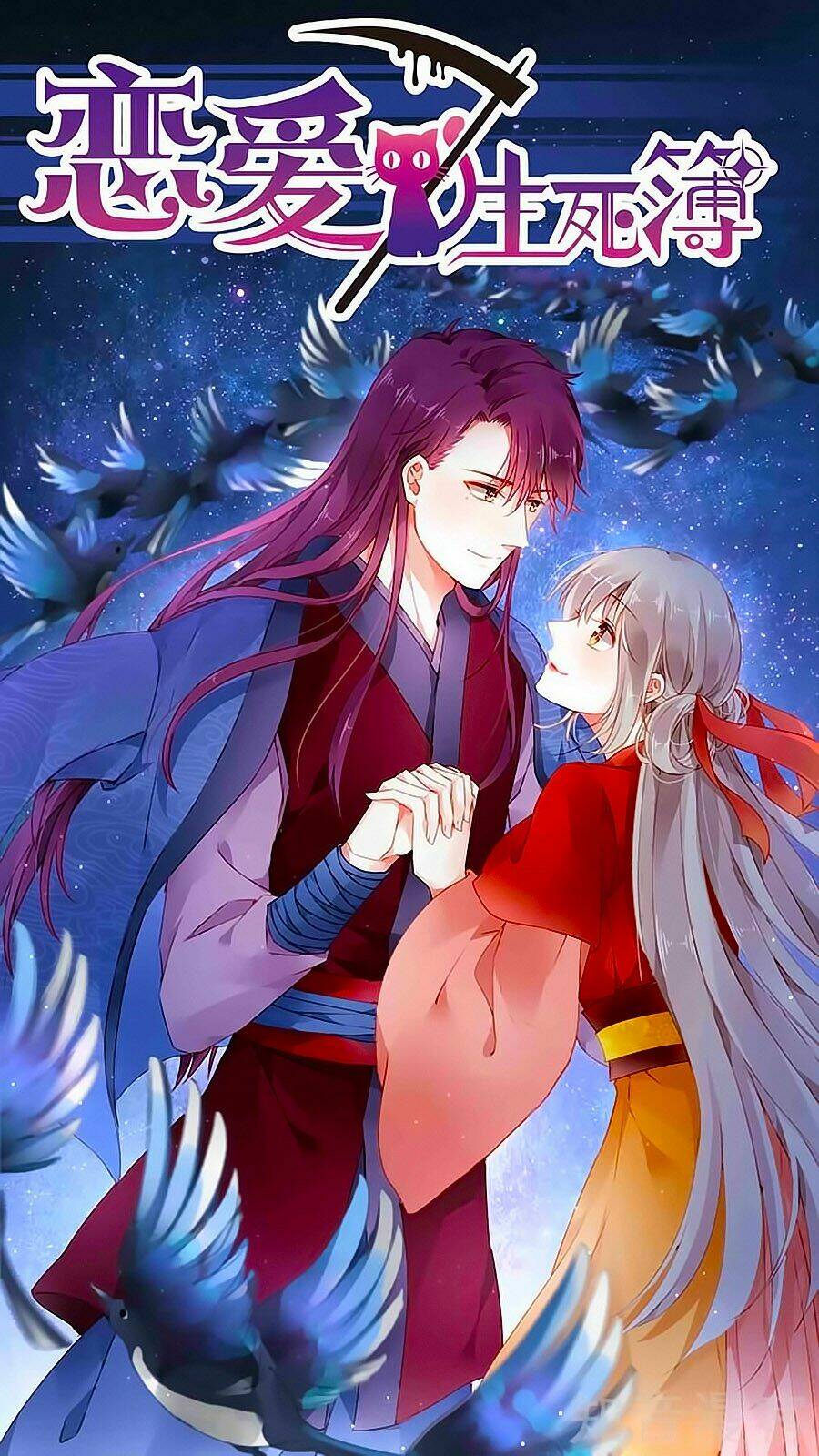 Luyến Ái Sinh Tử Bộ Chapter 81 - Trang 2