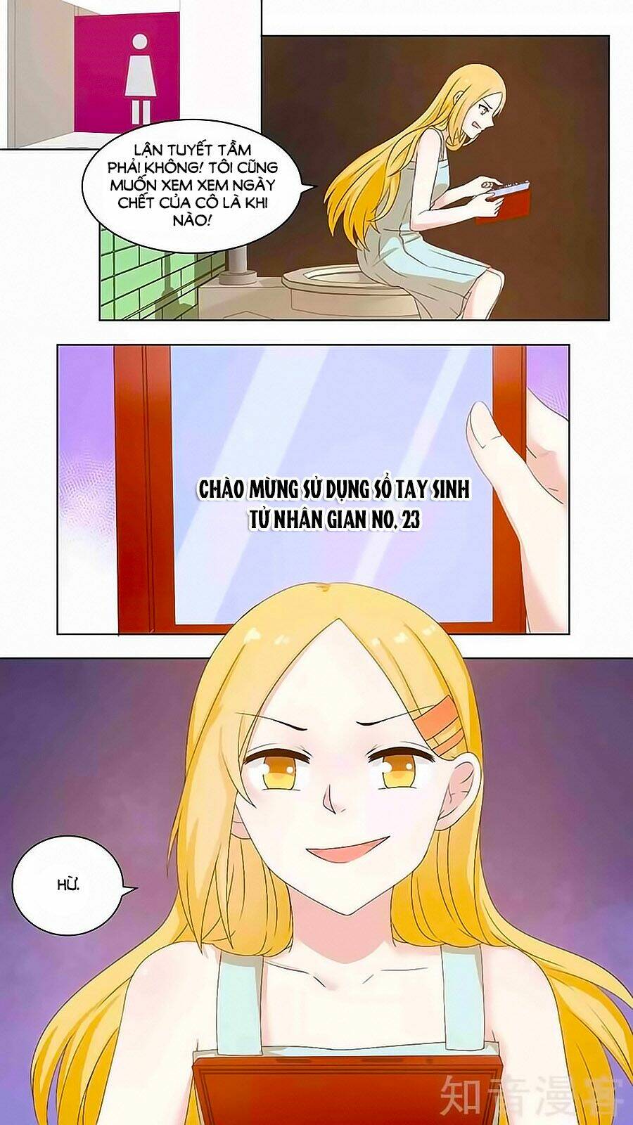 Luyến Ái Sinh Tử Bộ Chapter 82 - Trang 2