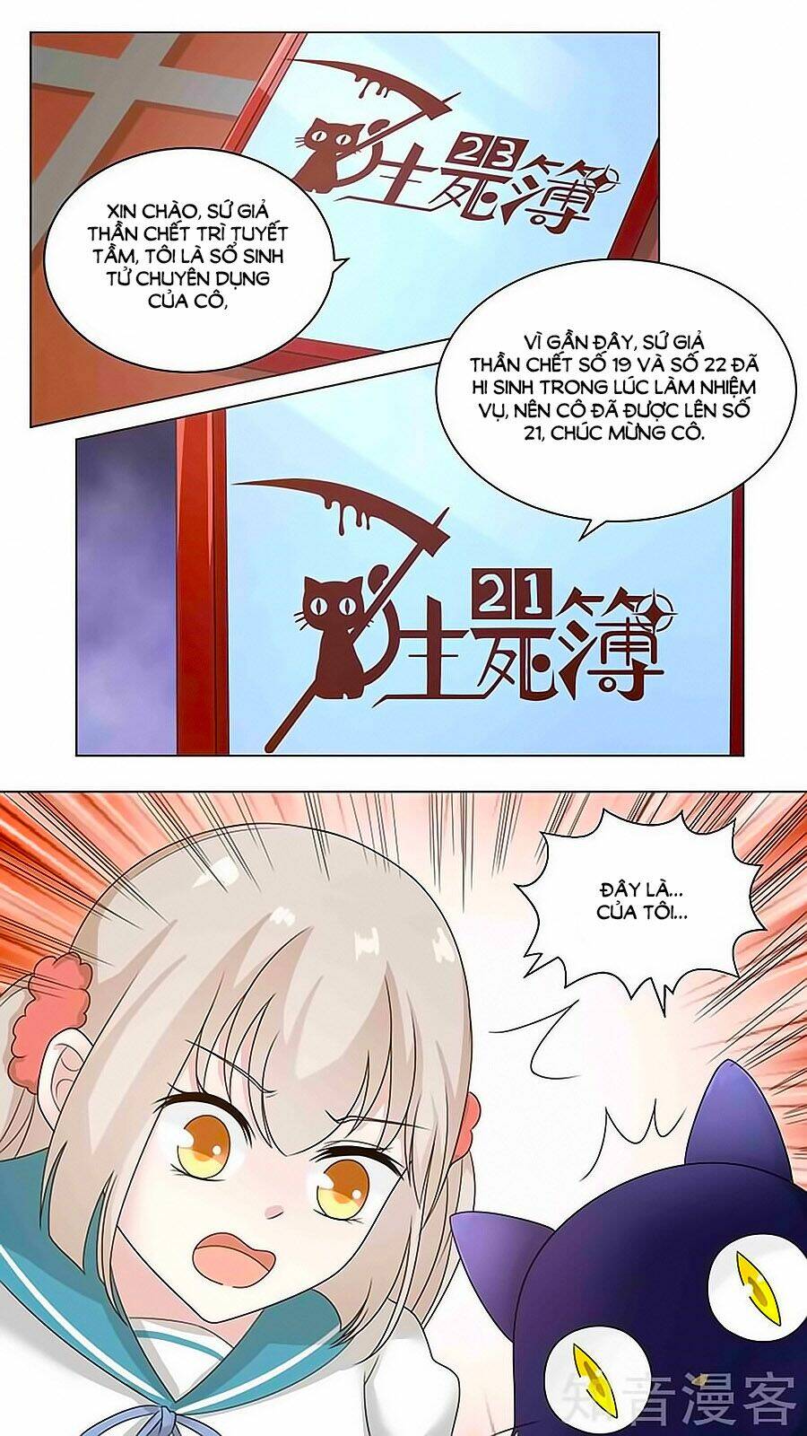 Luyến Ái Sinh Tử Bộ Chapter 85 - Trang 2