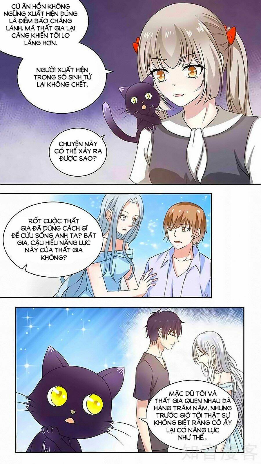 Luyến Ái Sinh Tử Bộ Chapter 92 - Trang 2