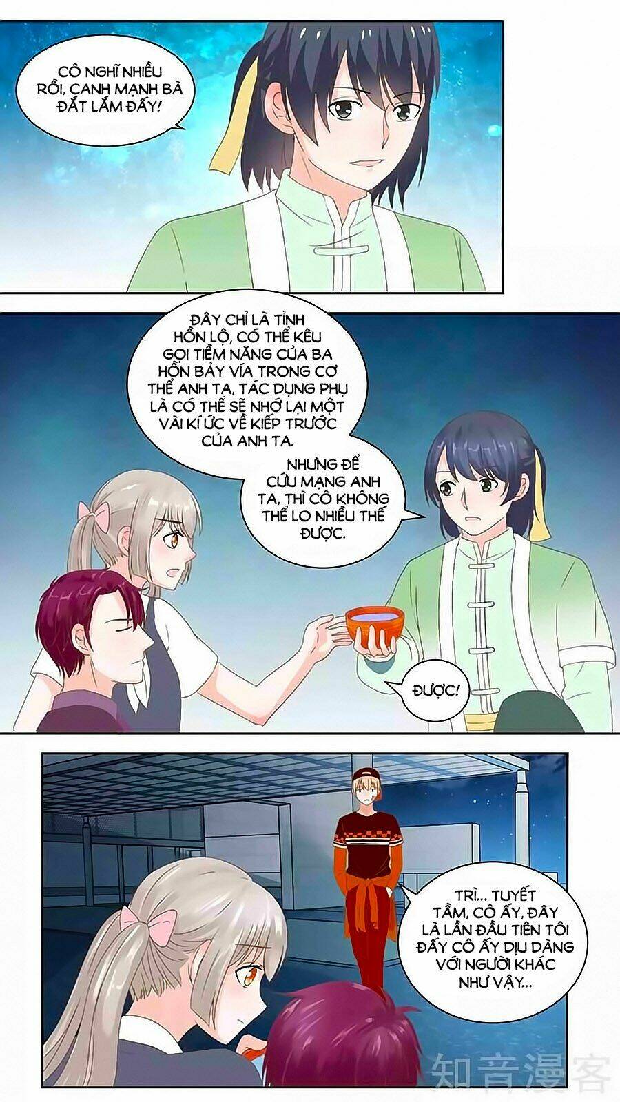 Luyến Ái Sinh Tử Bộ Chapter 95 - Trang 2