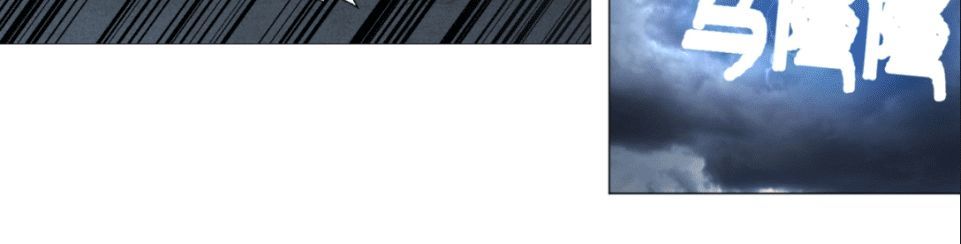 Luyện Khí 3000 Năm Chapter 1 - Trang 2