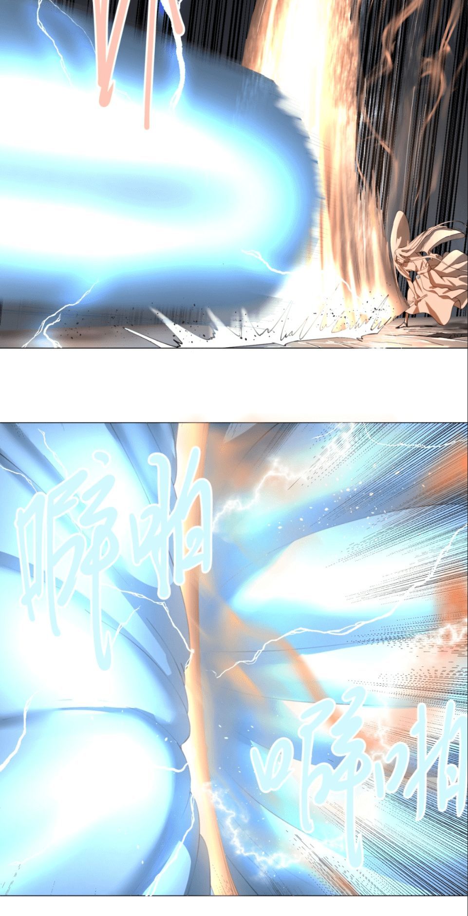 Luyện Khí 3000 Năm Chapter 1 - Trang 2