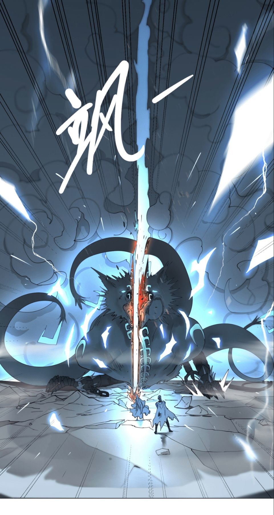 Luyện Khí 3000 Năm Chapter 1 - Trang 2