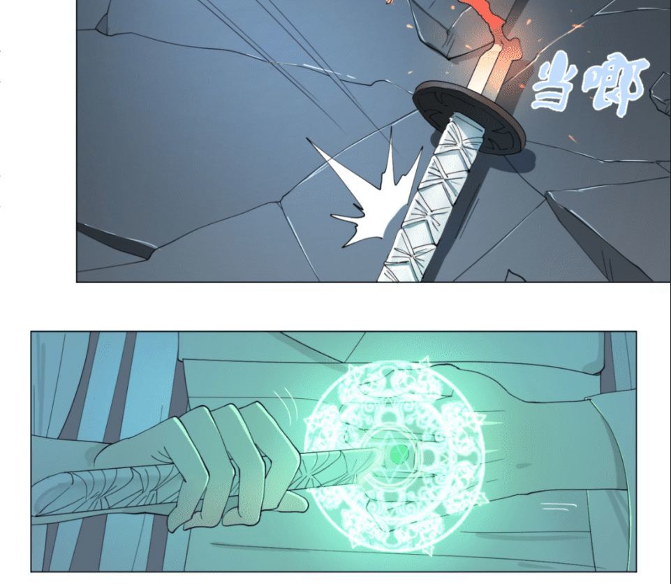 Luyện Khí 3000 Năm Chapter 1 - Trang 2