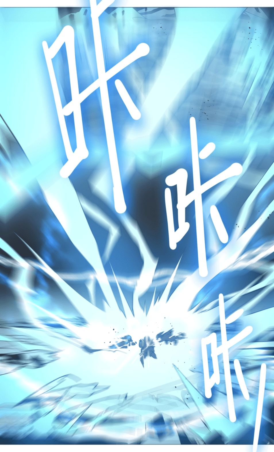 Luyện Khí 3000 Năm Chapter 10 - Trang 2