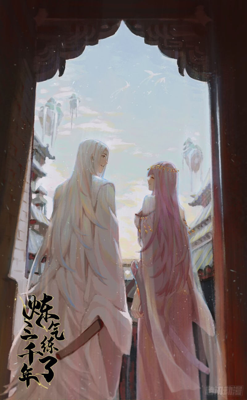 Luyện Khí 3000 Năm Chapter 106 - Trang 2