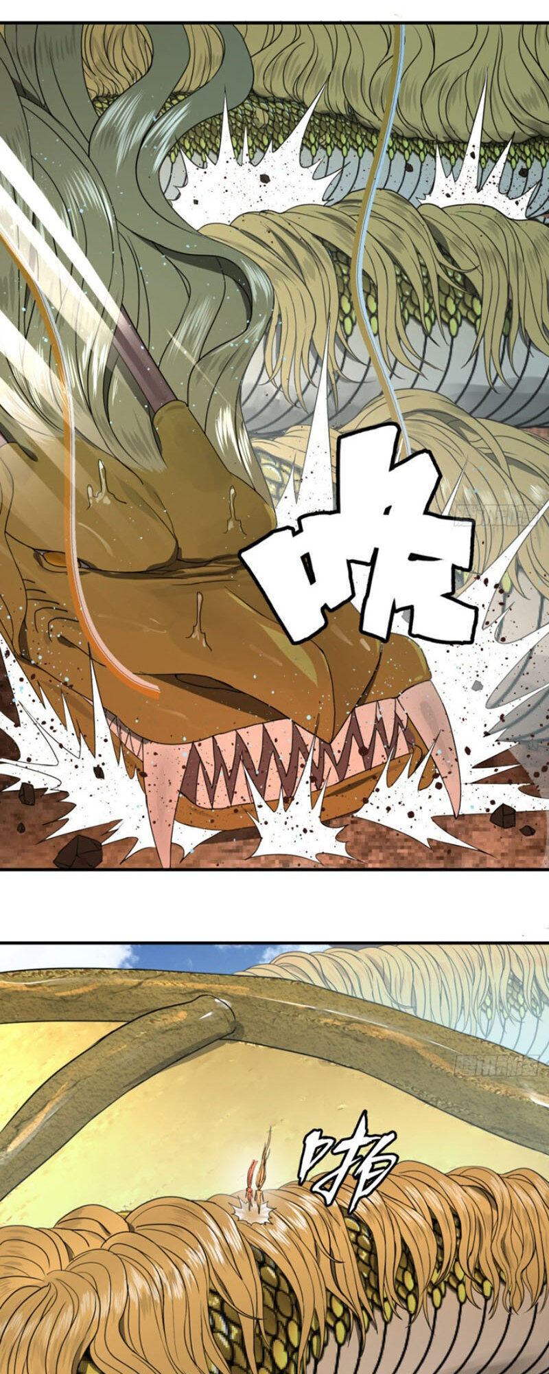 Luyện Khí 3000 Năm Chapter 116 - Trang 2