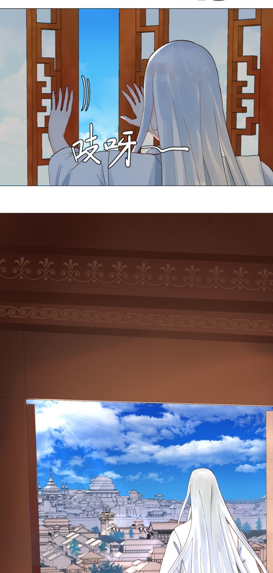 Luyện Khí 3000 Năm Chapter 12 - Trang 2