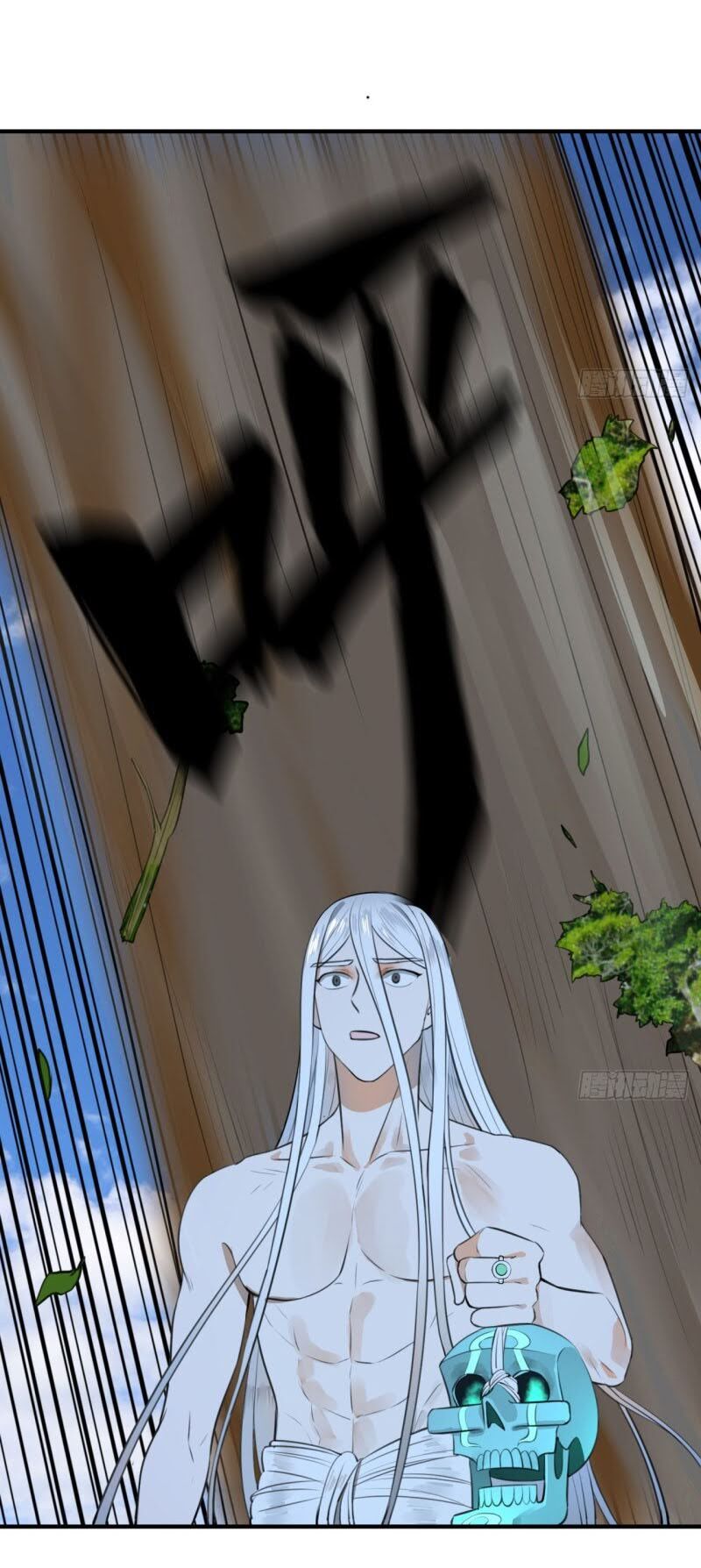 Luyện Khí 3000 Năm Chapter 127 - Trang 2