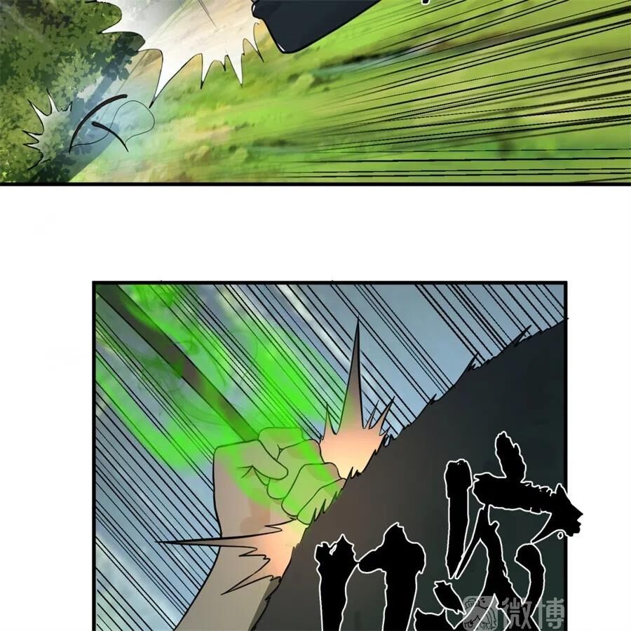 Luyện Khí 3000 Năm Chapter 132 - Trang 2