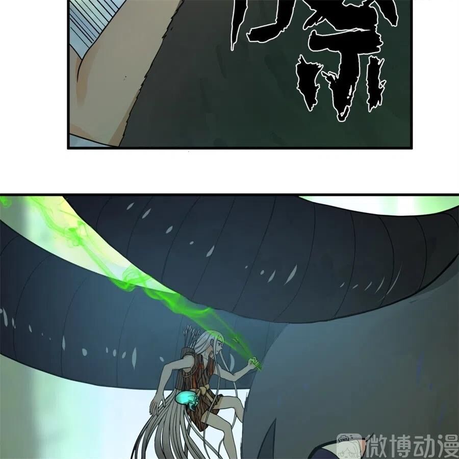 Luyện Khí 3000 Năm Chapter 132 - Trang 2