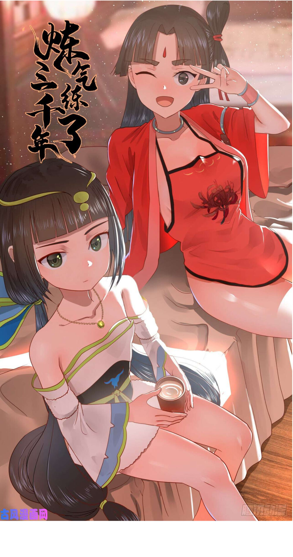 Luyện Khí 3000 Năm Chapter 136 - Trang 2