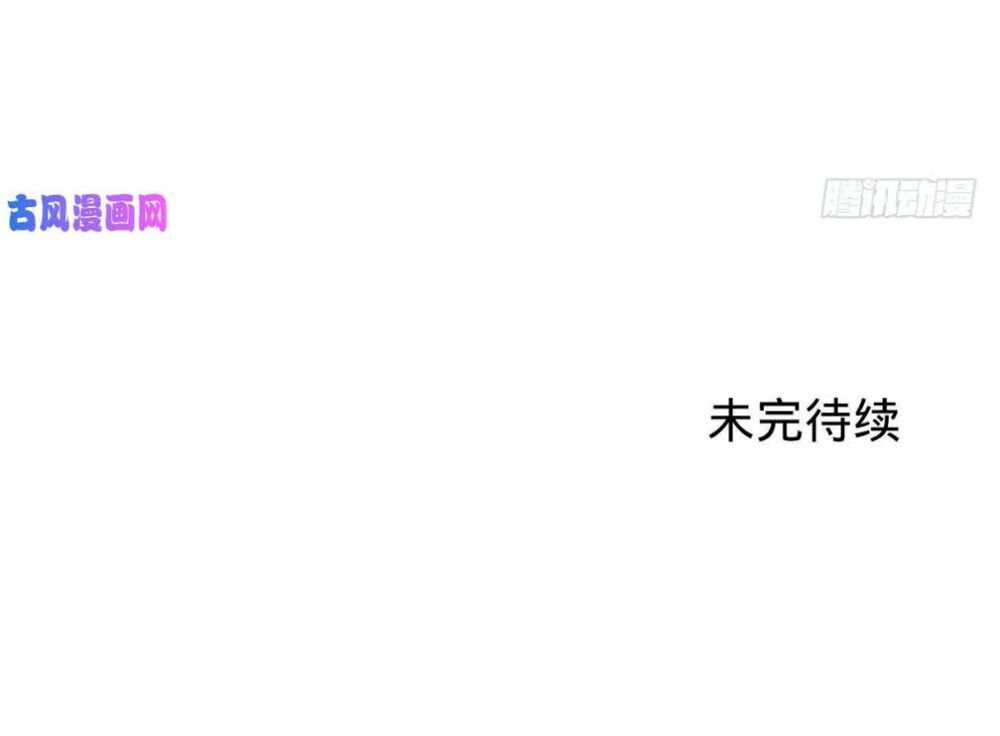 Luyện Khí 3000 Năm Chapter 136 - Trang 2