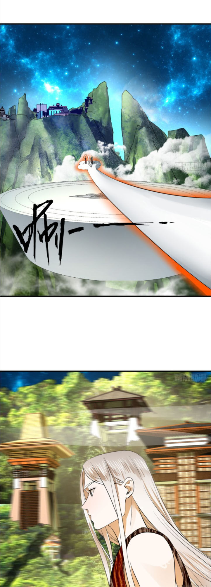 Luyện Khí 3000 Năm Chapter 137 - Trang 2