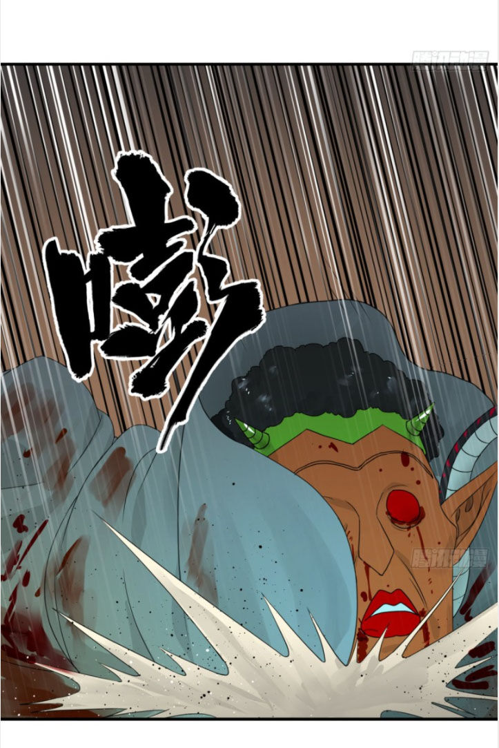 Luyện Khí 3000 Năm Chapter 139 - Trang 2