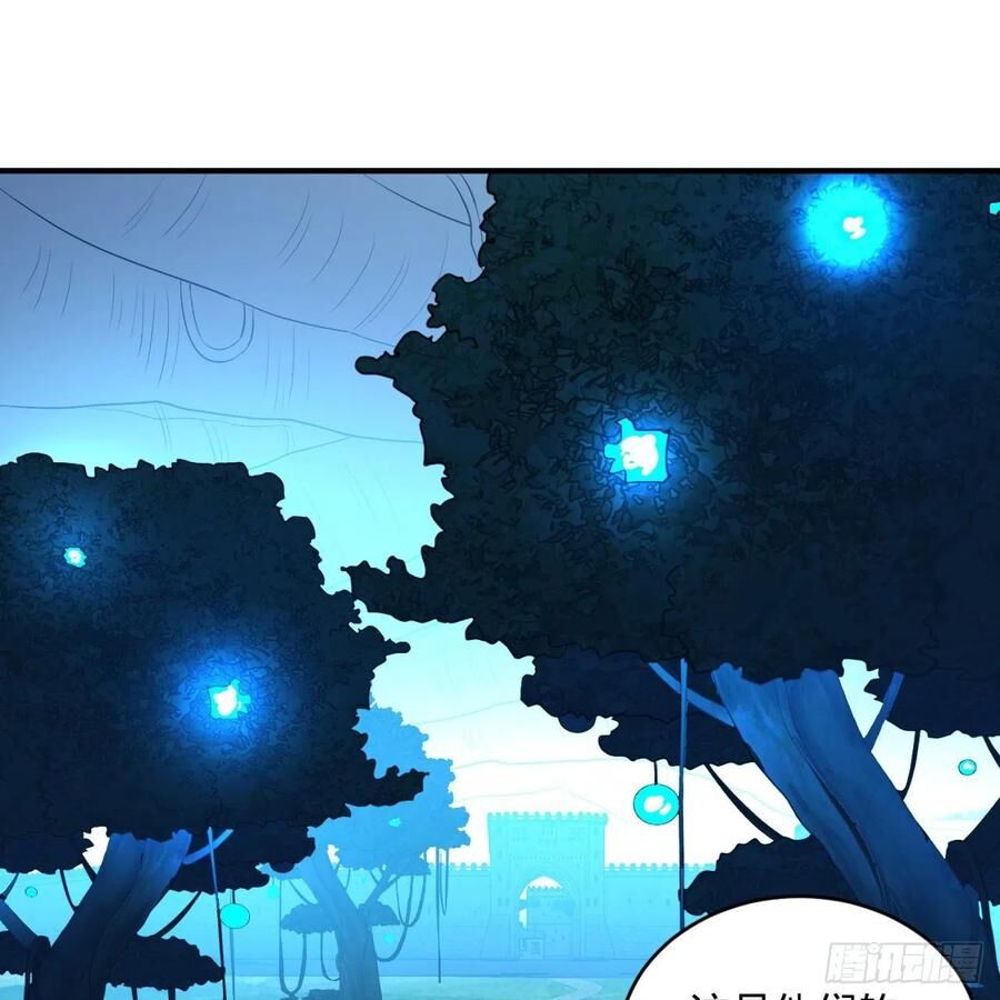 Luyện Khí 3000 Năm Chapter 148 - Trang 2