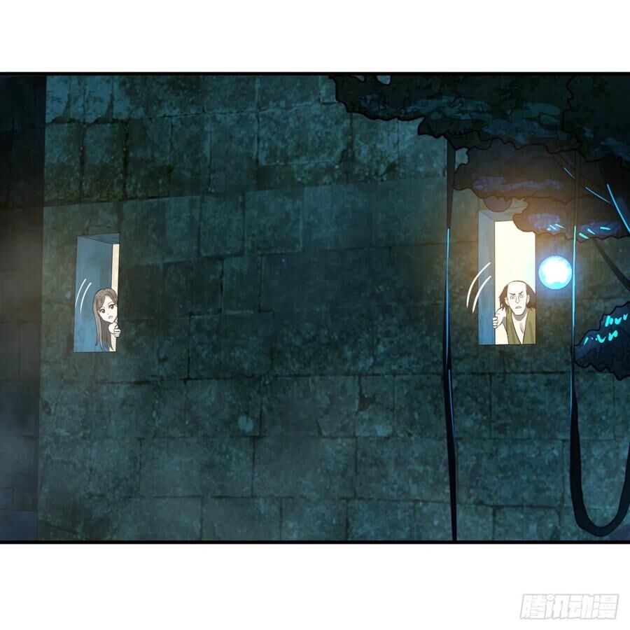 Luyện Khí 3000 Năm Chapter 148 - Trang 2