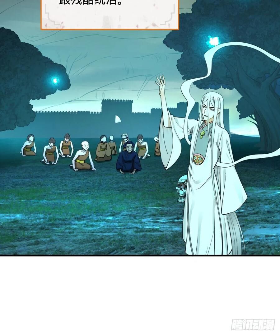 Luyện Khí 3000 Năm Chapter 149 - Trang 2