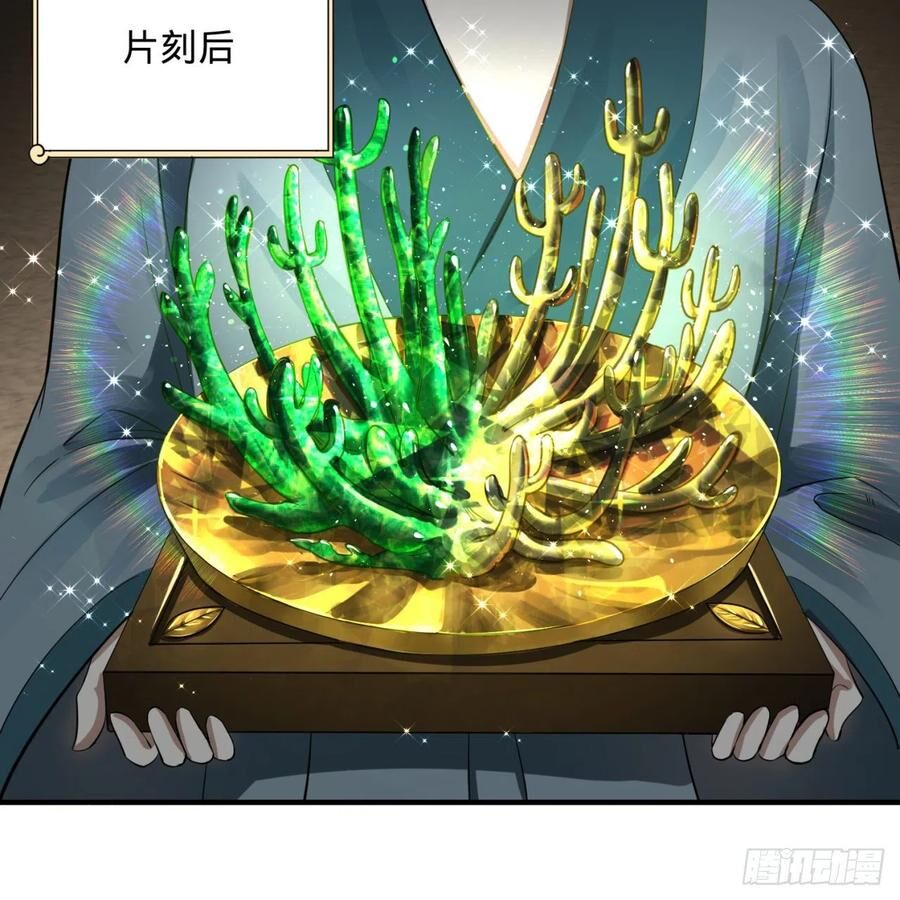 Luyện Khí 3000 Năm Chapter 149 - Trang 2