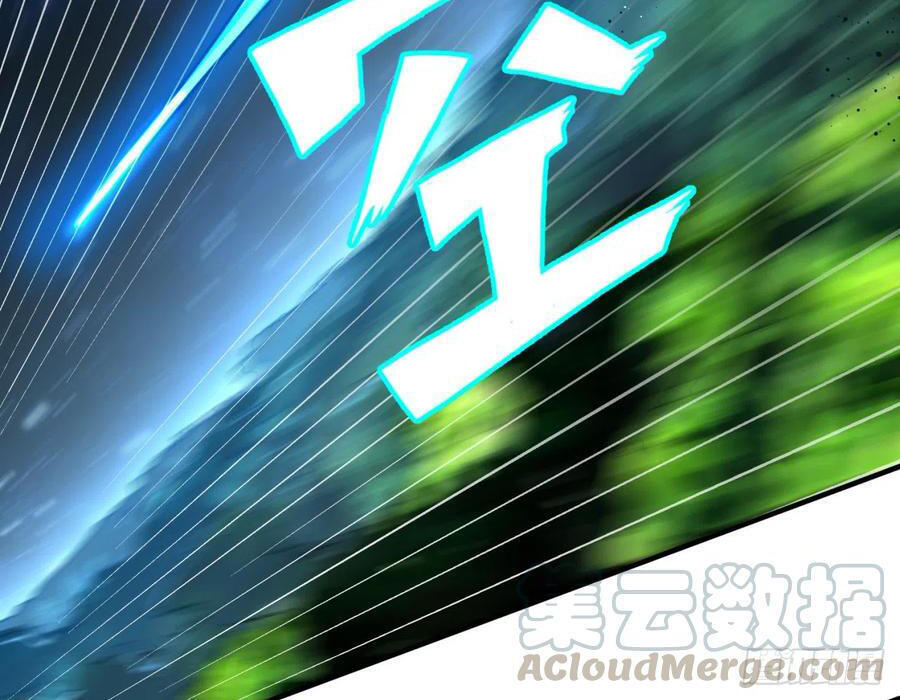 Luyện Khí 3000 Năm Chapter 154 - Trang 2