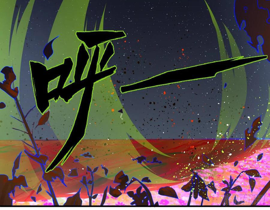 Luyện Khí 3000 Năm Chapter 154 - Trang 2