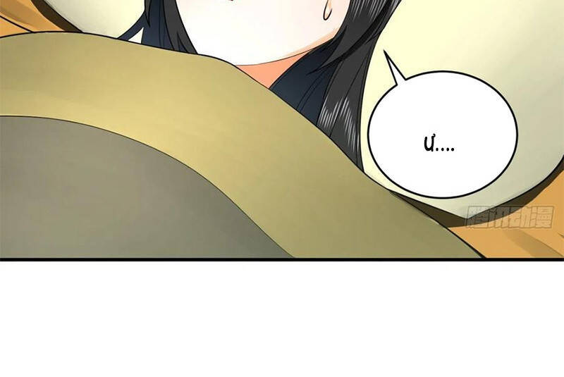 Luyện Khí 3000 Năm Chapter 157 - Trang 2