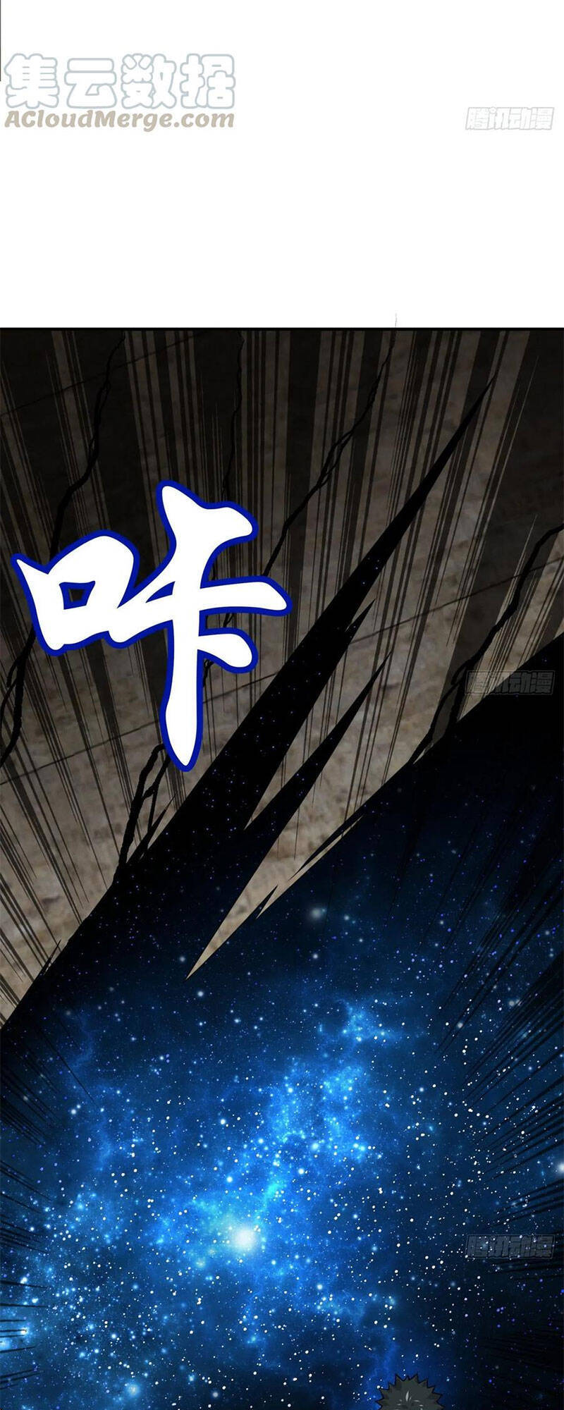 Luyện Khí 3000 Năm Chapter 165.2 - Trang 2