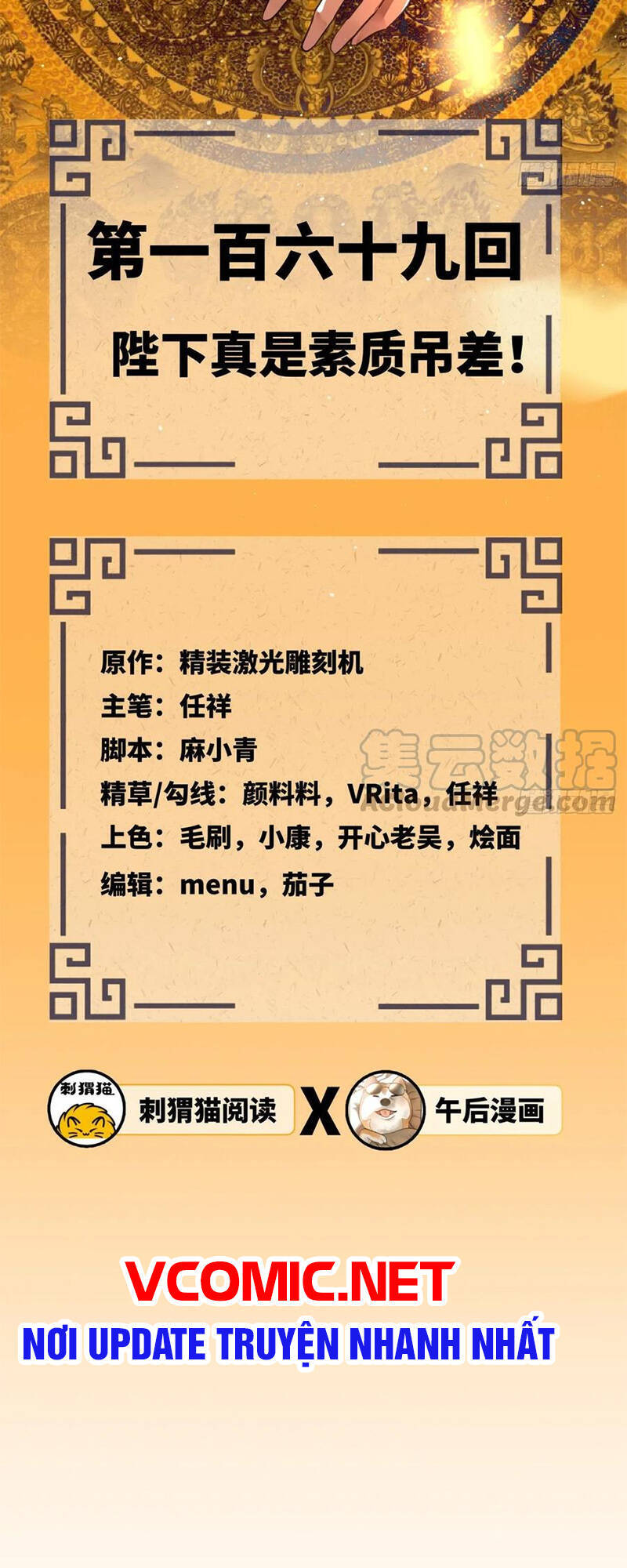 Luyện Khí 3000 Năm Chapter 169 - Trang 2