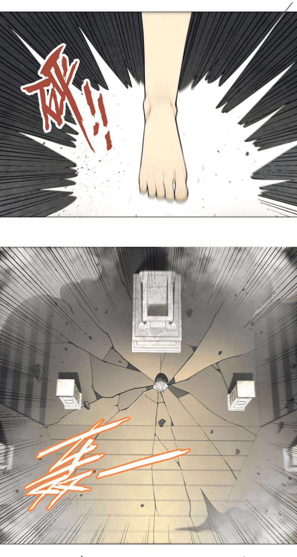 Luyện Khí 3000 Năm Chapter 17 - Trang 2