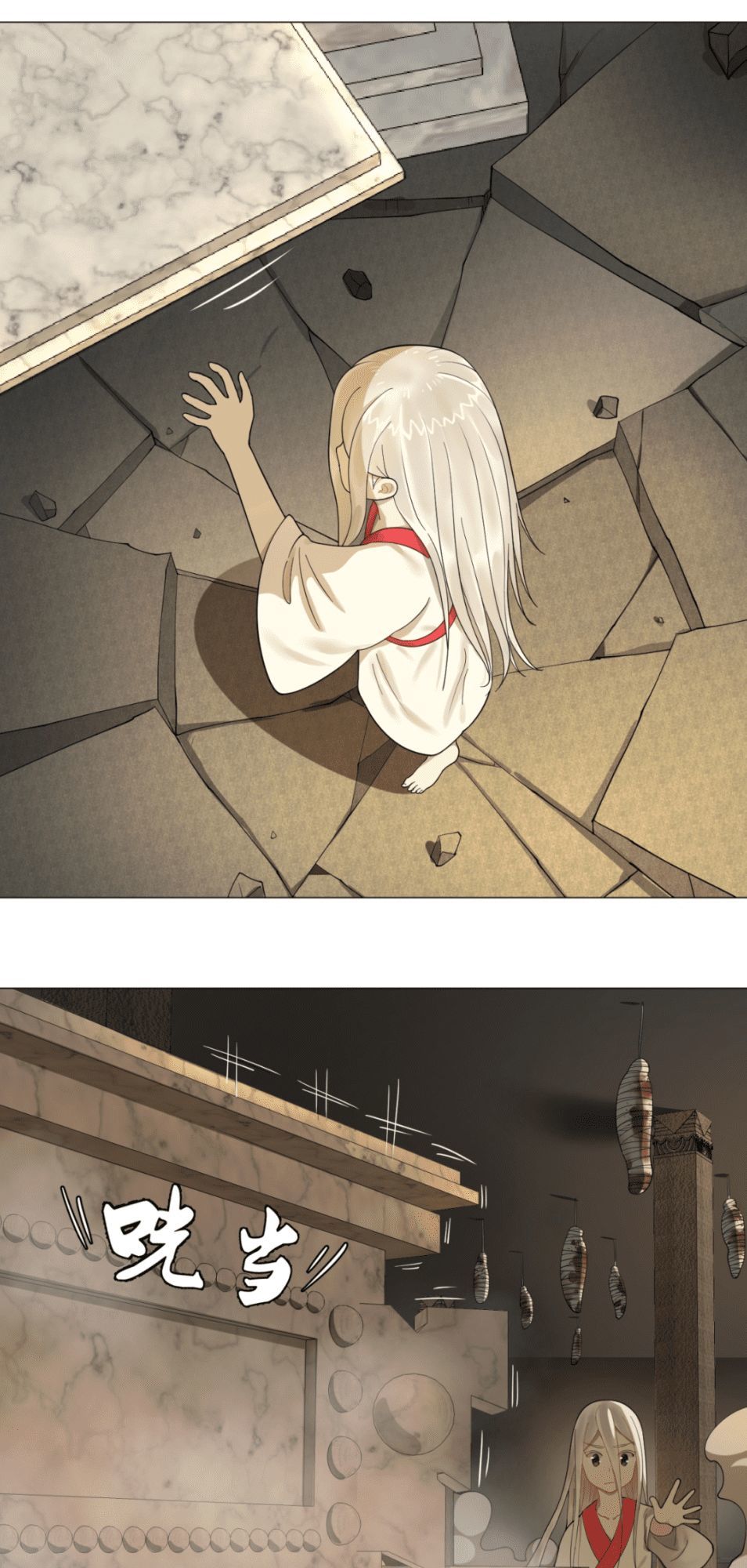 Luyện Khí 3000 Năm Chapter 17 - Trang 2