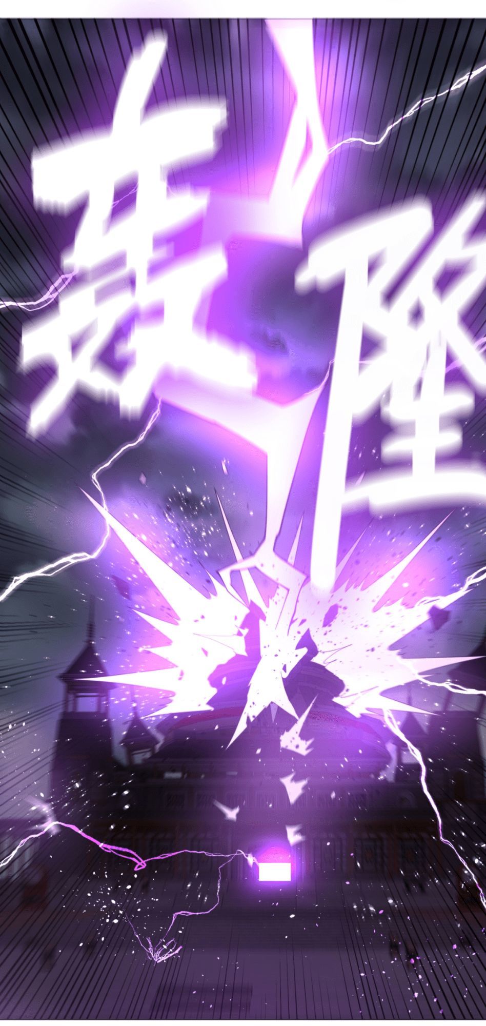 Luyện Khí 3000 Năm Chapter 17 - Trang 2