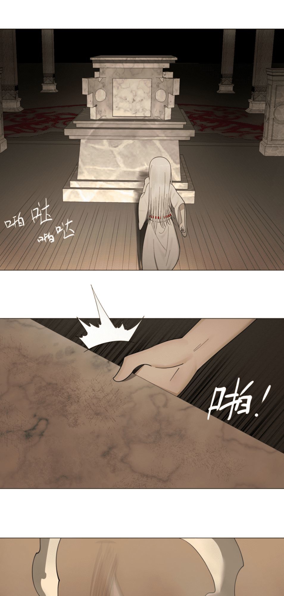 Luyện Khí 3000 Năm Chapter 17 - Trang 2