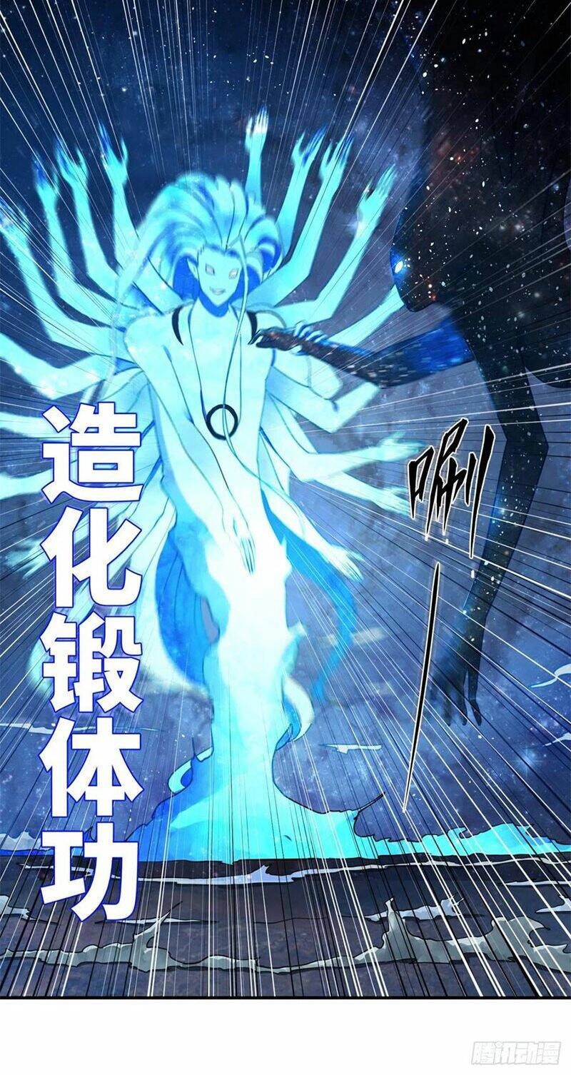 Luyện Khí 3000 Năm Chapter 171 - Trang 2