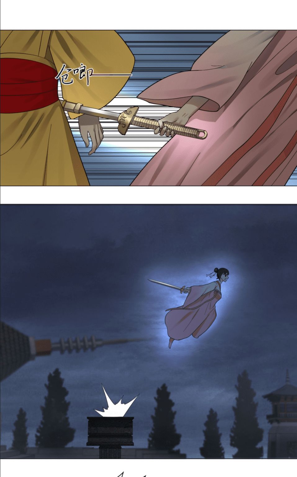 Luyện Khí 3000 Năm Chapter 18 - Trang 2