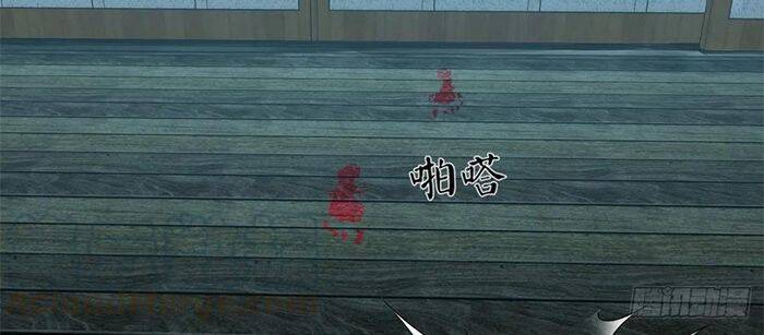 Luyện Khí 3000 Năm Chapter 187 - Trang 2