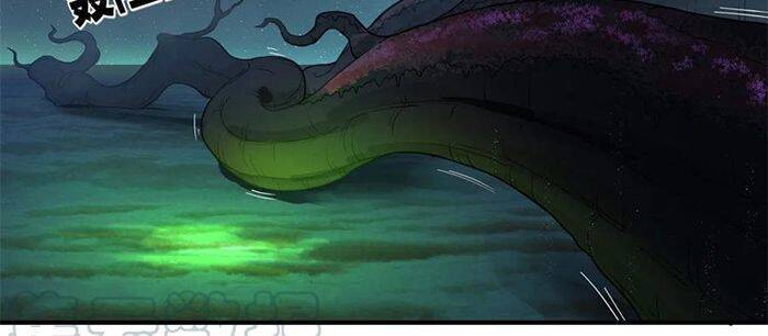 Luyện Khí 3000 Năm Chapter 187 - Trang 2