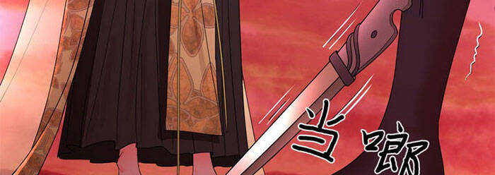 Luyện Khí 3000 Năm Chapter 195 - Trang 2