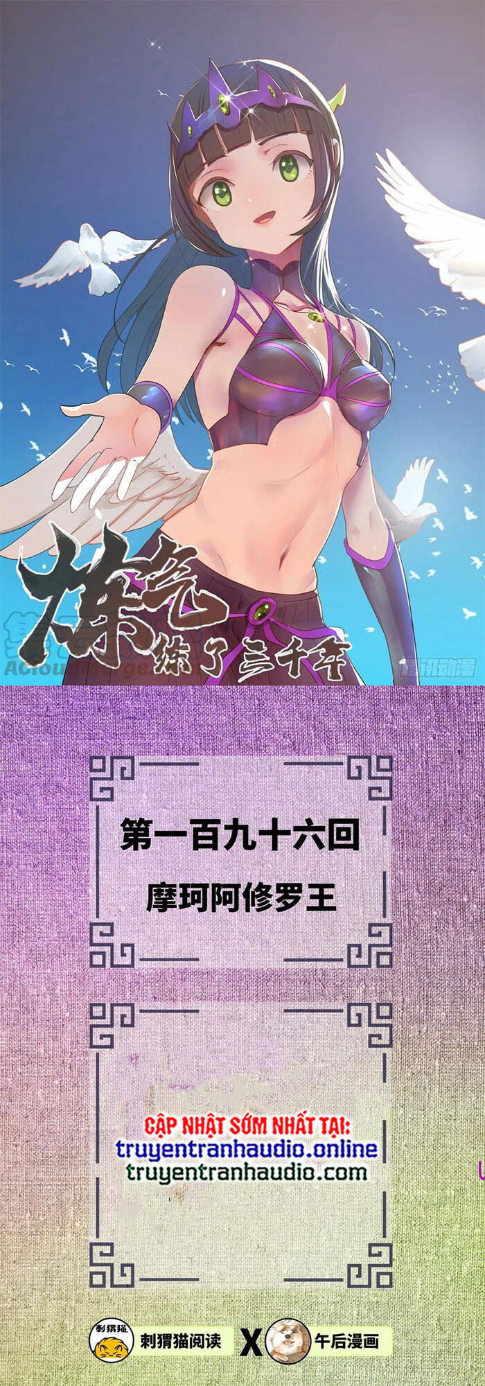 Luyện Khí 3000 Năm Chapter 196 - Trang 2