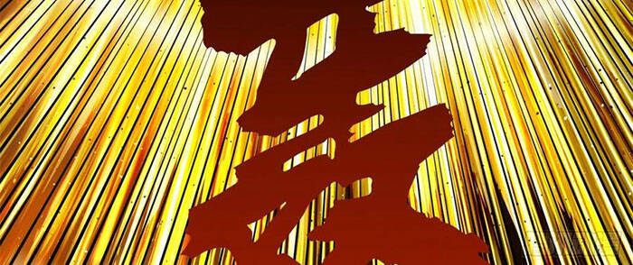 Luyện Khí 3000 Năm Chapter 198 - Trang 2