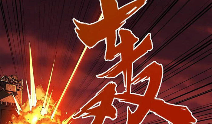 Luyện Khí 3000 Năm Chapter 200 - Trang 2