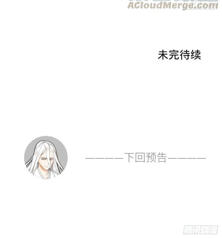 Luyện Khí 3000 Năm Chapter 202 - Trang 2